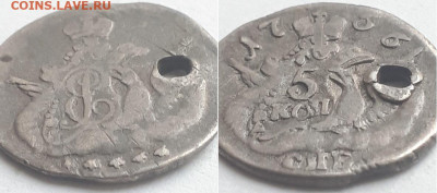 5 копеек 1756 СПБ орел в облаках. Соосность 180 гр. - 5 копеек  2