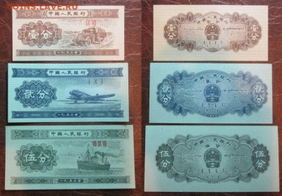 1953 Китай 1-2-5 до 25.11 в 22-30 мск - IMG_9542.JPG