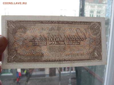 1 рубль 1938 года до 22.00 27.11.25 - IMG_1889.JPG