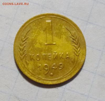 до 22-00мск 24.11.25 - P1150393.JPG