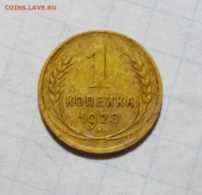 до 22-00мск 24.11.25 - P1150391.JPG