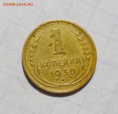 до 22-00мск 24.11.25 - P1150389.JPG