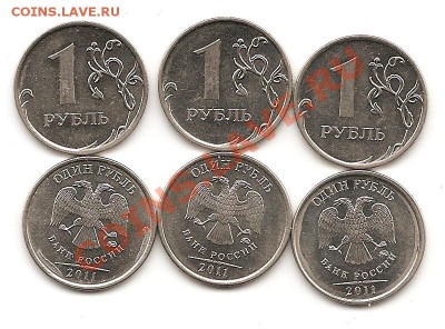 1р 2011 ммд! - Изображение 052