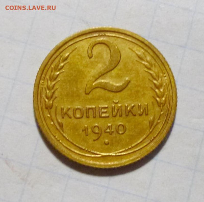 до 22-00мск 24.11.25 - P1150381.JPG