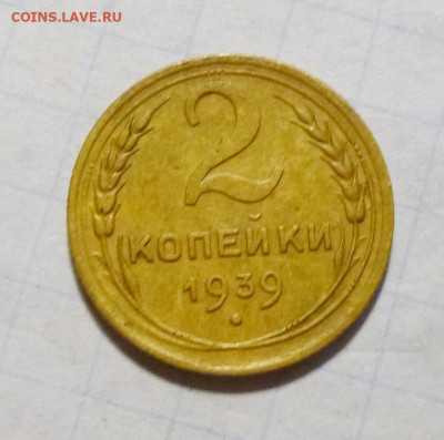 до 22-00мск 24.11.25 - P1150379.JPG