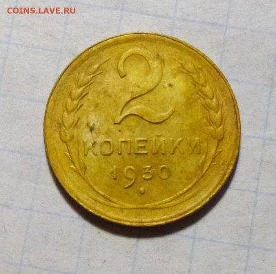 до 22-00мск 24.11.25 - P1150375.JPG