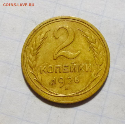 до 22-00мск 24.11.25 - P1150373.JPG