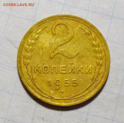 до 22-00мск 24.11.25 - P1150371.JPG