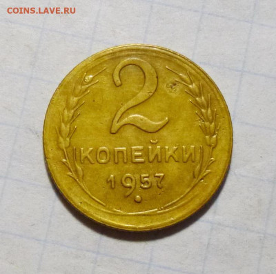 до 22-00мск 24.11.25 - P1150367.JPG