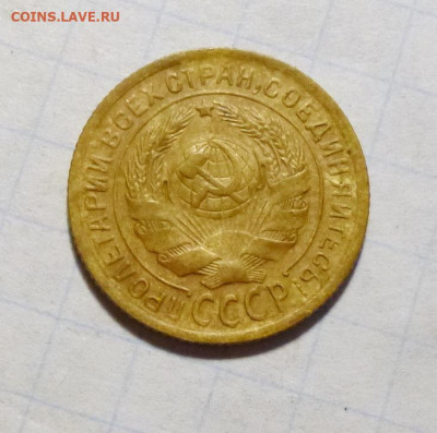 до 22-00мск 24.11.25 - P1150366.JPG