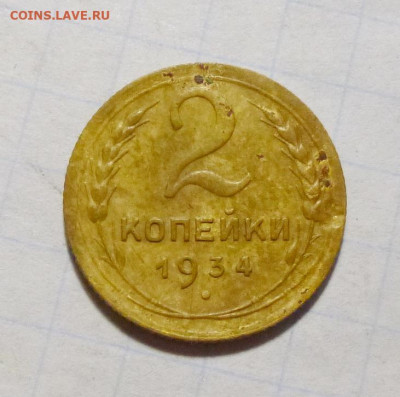 до 22-00мск 24.11.25 - P1150365.JPG