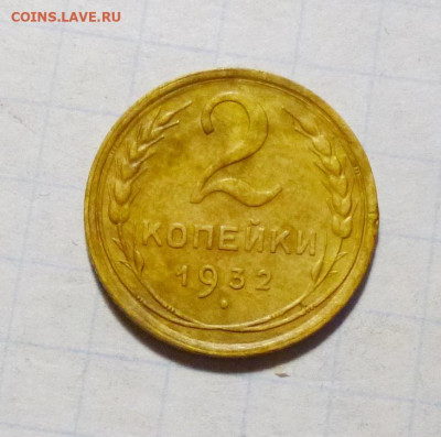 до 22-00мск 24.11.25 - P1150359.JPG