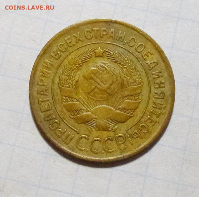 до 22-00мск 24.11.25 - P1150354.JPG