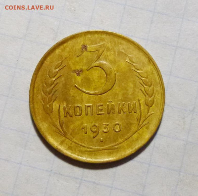 до 22-00мск 24.11.25 - P1150351.JPG