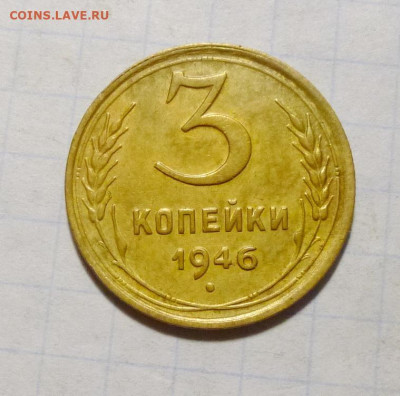 до 22-00мск 24.11.25 - P1150331.JPG