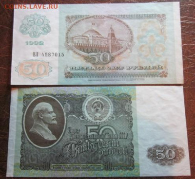 Боны, пресс, разные страны. - IMG_9548.JPG