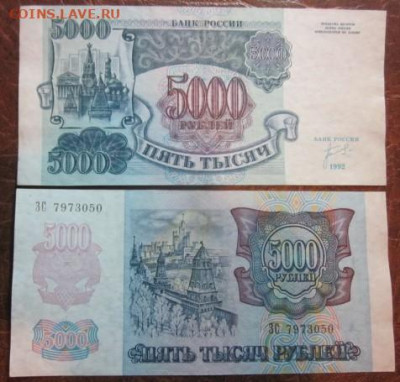 Боны, пресс, разные страны. - IMG_9538.JPG