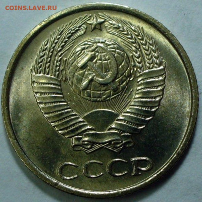 10 копеек 1966 года яркая - 629E4B7D-44FA-469A-91D6-220B309B7673