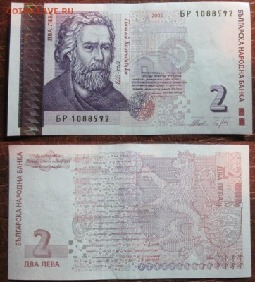 Боны, пресс, разные страны. - IMG_9550.JPG