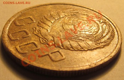 5 копеек 1945г. до 28.02.2012г 22.00мск - IMG_0034.JPG