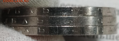 Циолковский 3 монеты 5-ка с хвостиком Вопрос по гурту - IMG_20251121_192310_edit_154061745970603