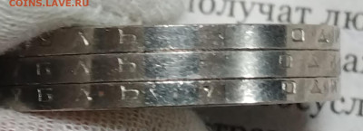 Циолковский 3 монеты 5-ка с хвостиком Вопрос по гурту - IMG_20251121_192007_edit_154102081965588