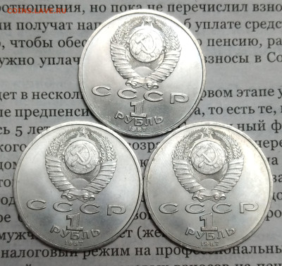 Циолковский 3 монеты 5-ка с хвостиком Вопрос по гурту - IMG_20251121_191915_edit_154128198337088