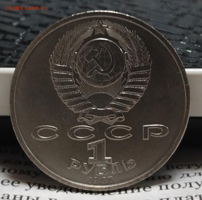 Циолковский 3 монеты 5-ка с хвостиком Вопрос по гурту - IMG_20251121_191725_edit_154177120721080