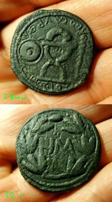 Действительно ли редкий Манетос??? - IMG-20221123-WA0003