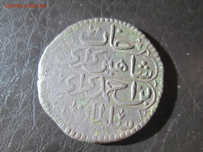 Копейка Ш Г до 24.11.2025 - IMG_7027.JPG