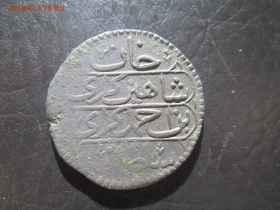 Копейка Ш Г до 24.11.2025 - IMG_7028.JPG