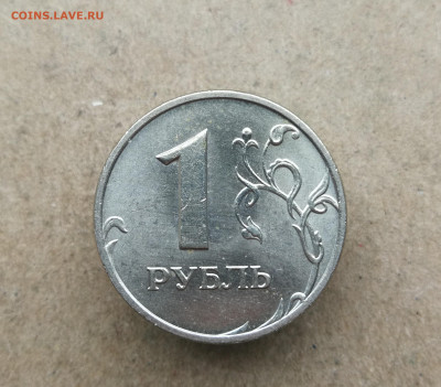 1 рубль 1999г ММД штемп блеск до 27.11 в 22-00 - IMG_20251121_143051