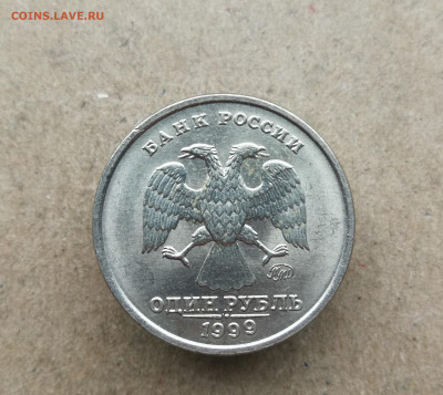1 рубль 1999г ММД штемп блеск до 27.11 в 22-00 - IMG_20251121_143028