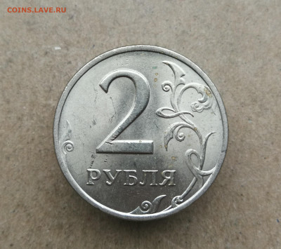 2 рубля 1999г СПМД штемп блеск до 27.11 в 22-00 - IMG_20251121_143144