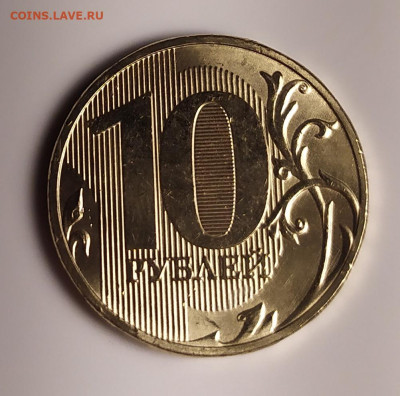 Монеты 2025 года (треп) - rev10r2025