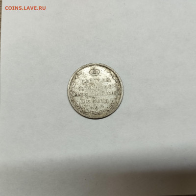 Полуполтинник 1810г. на определение. - IMG_20251031_193227