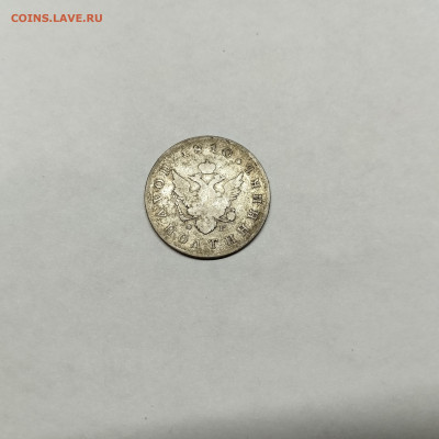 Полуполтинник 1810г. на определение. - IMG_20251031_193153