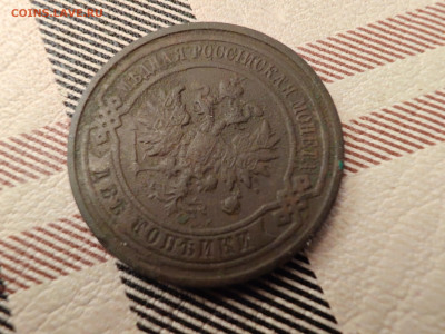 Про монеты - IMG_20251122_005128