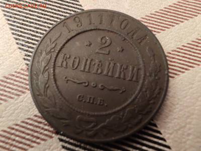 Про монеты - IMG_20251122_005144