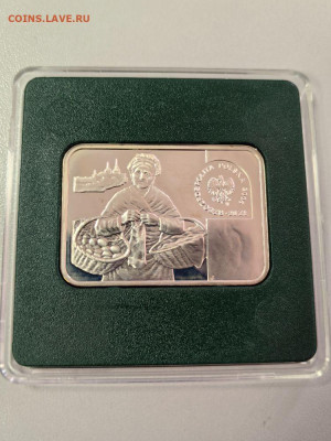 20злот 2006 Польша, Герымский, Ag925, до 28.11 - Ю Худож.кв Герымский-2