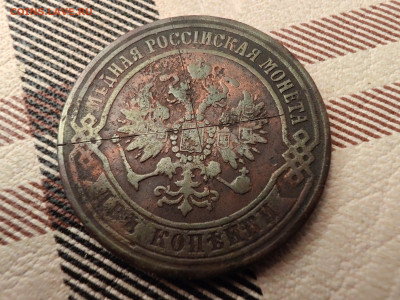 Про монеты - IMG_20251122_005232