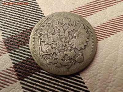 Про монеты - IMG_20251122_005309