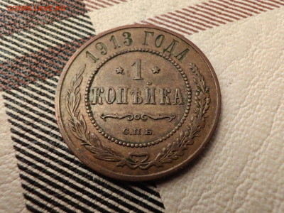 Про монеты - IMG_20251122_005404