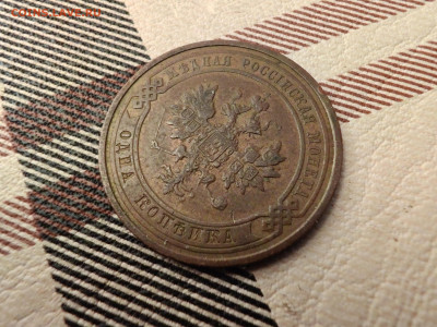 Про монеты - IMG_20251122_005423