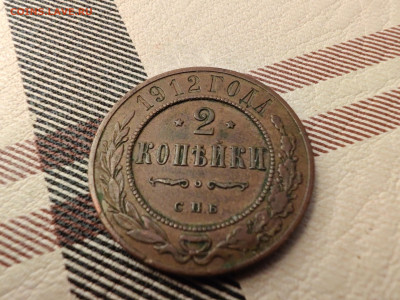 Про монеты - IMG_20251122_005443