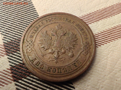 Про монеты - IMG_20251122_005459