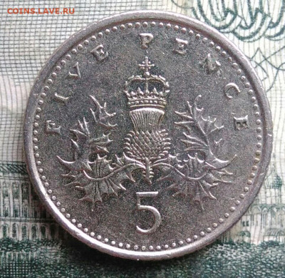 Великобритания 5 пенсов 1995 года до 24.11.2025 - IMG_20251122_003817