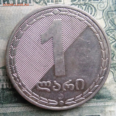 Грузия 1 лари 2006 года до 24.11.2025 - IMG_20251122_005109