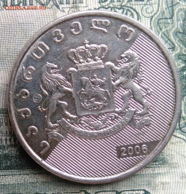 Грузия 1 лари 2006 года до 24.11.2025 - IMG_20251122_005126