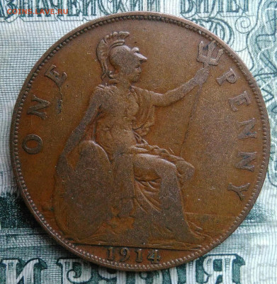 Великобритания 1 пенни 1914 года до 24.11.2025 - IMG_20251122_004409